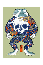 Print "Strong Frog"